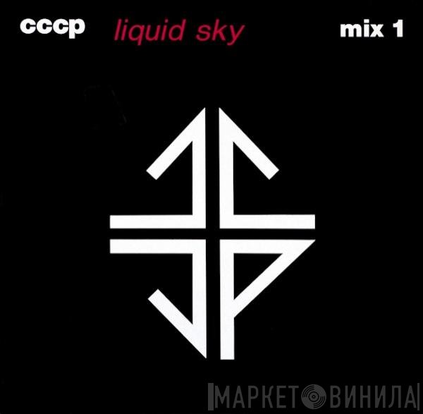 C.C.C.P. - Liquid Sky (Mix 1)