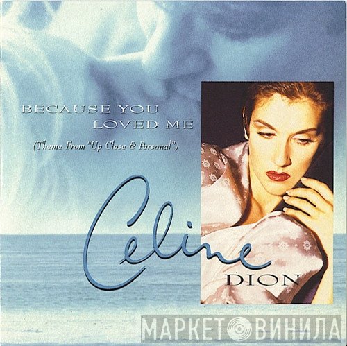 Céline Dion  - Because You Loved Me (Theme From "Up Close & Personal")