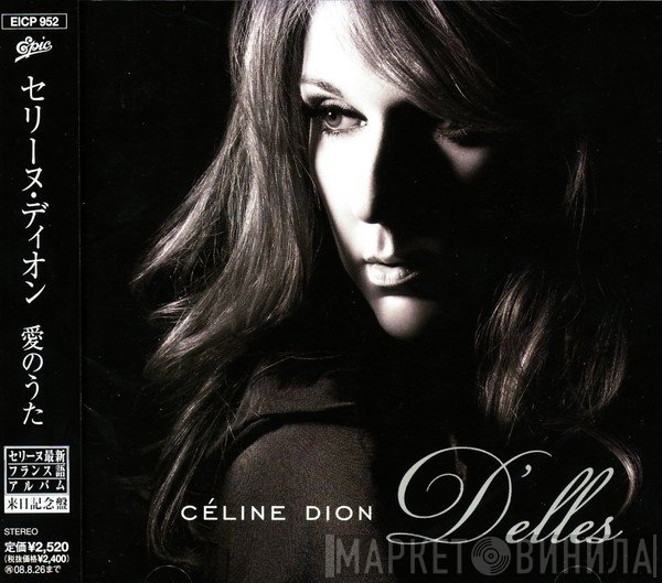 Céline Dion  - D'elles