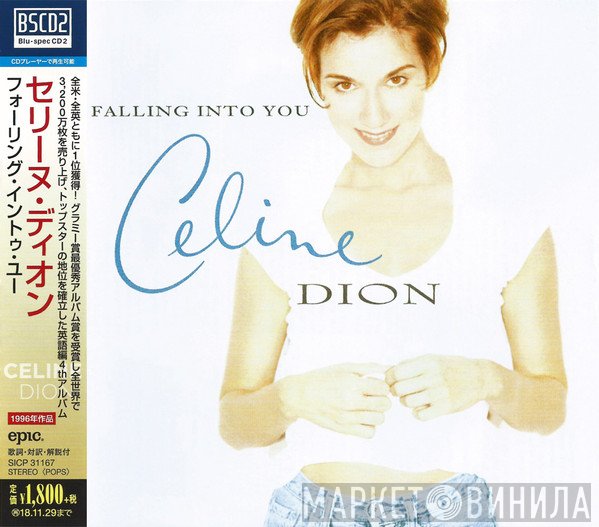 Céline Dion  - Falling Into You