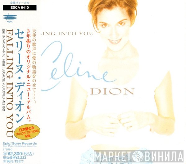 Céline Dion  - Falling Into You