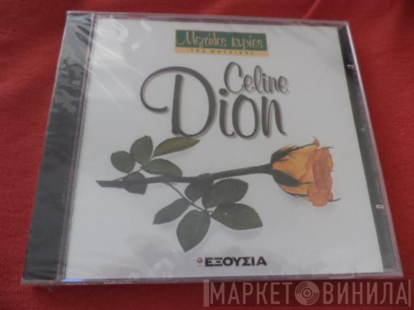 Céline Dion  - For You