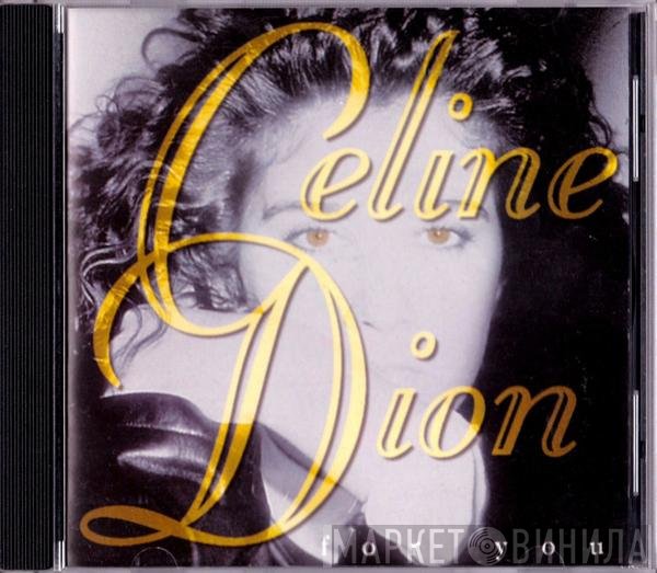 Céline Dion  - For You