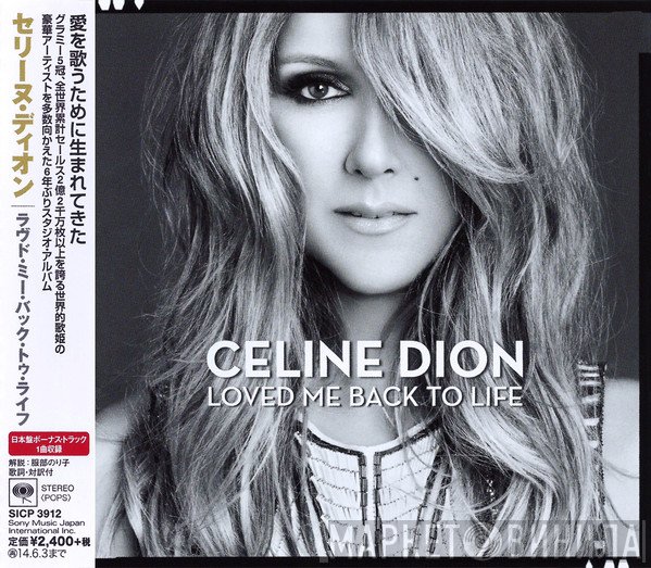 Céline Dion  - Loved Me Back To Life