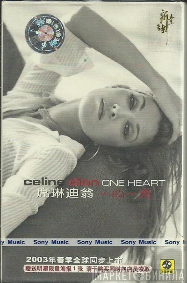 Céline Dion  - One Heart