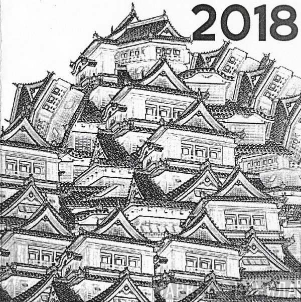 CDR  - 2018