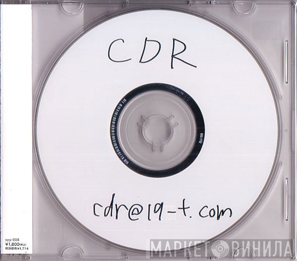 CDR  - CDR