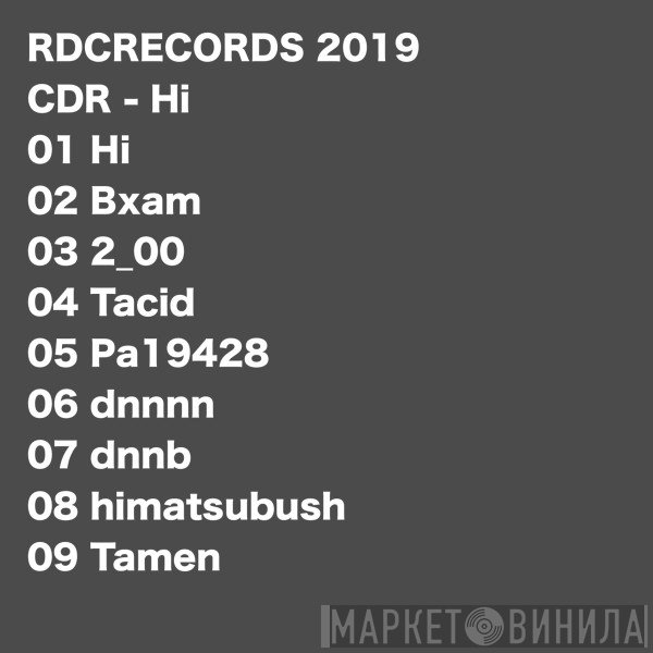 CDR  - Hi
