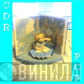 CDR  - POP