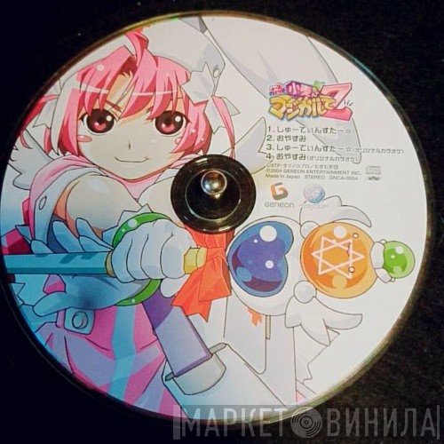 CDR  - Shootinstaaa