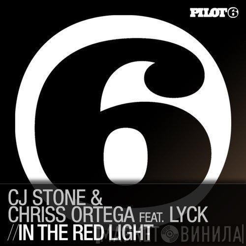 CJ Stone & Chriss Ortega Feat. Lyck   - In The Red Light
