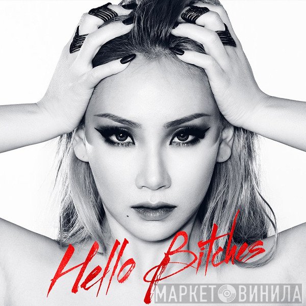CL   - Hello Bitches