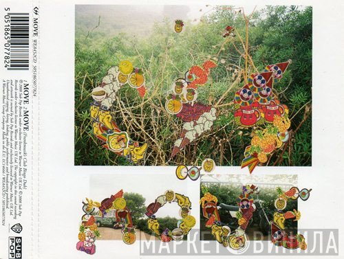 CSS  - Move