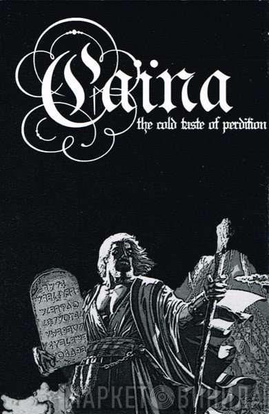 Caïna - The Cold Taste Of Perdition