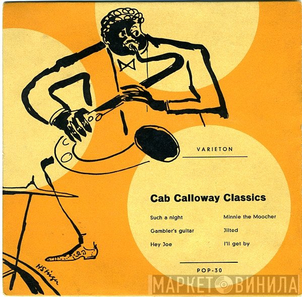 Cab Calloway  - Cab Calloway Classics