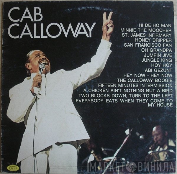 Cab Calloway  - Cab Calloway