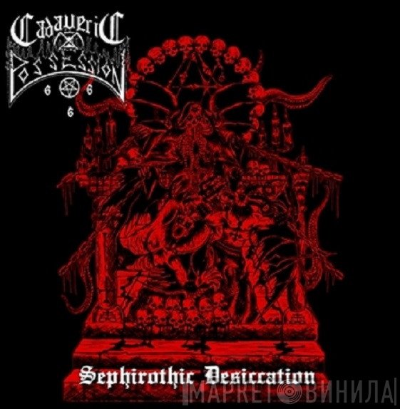 Cadaveric Possession - Sephirothic Desiccation