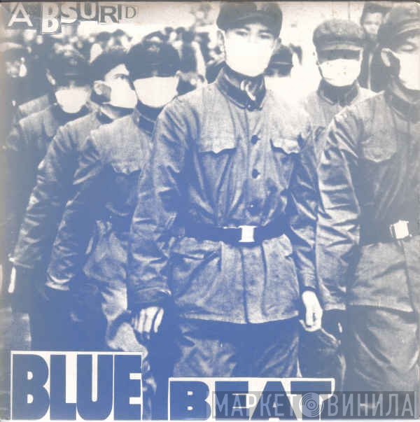 Cairo  - I Like Bluebeat