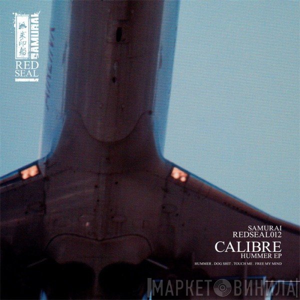 Calibre  - Hummer EP