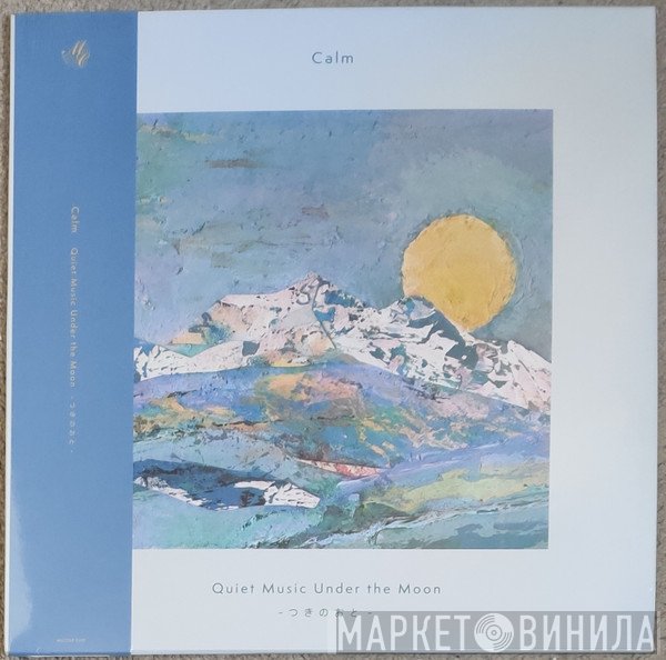 Calm - Quiet Music Under the Moon -つきのおと-