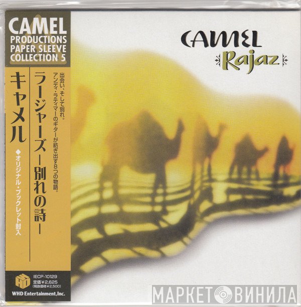 Camel  - Rajaz