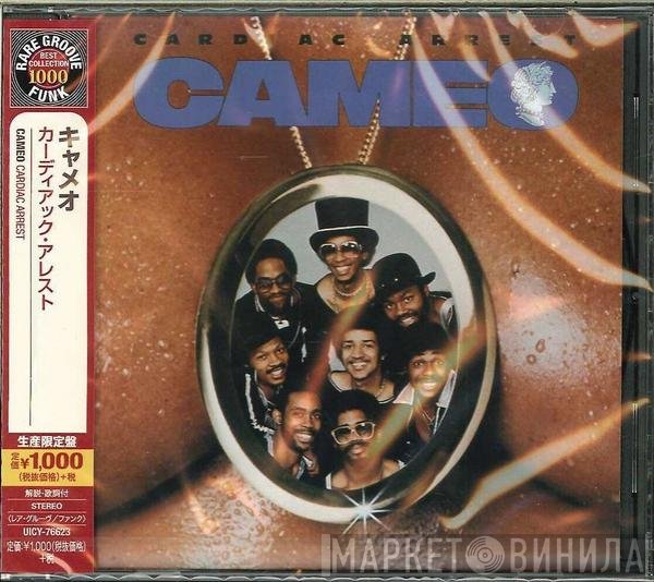 Cameo - Cardiac Arrest