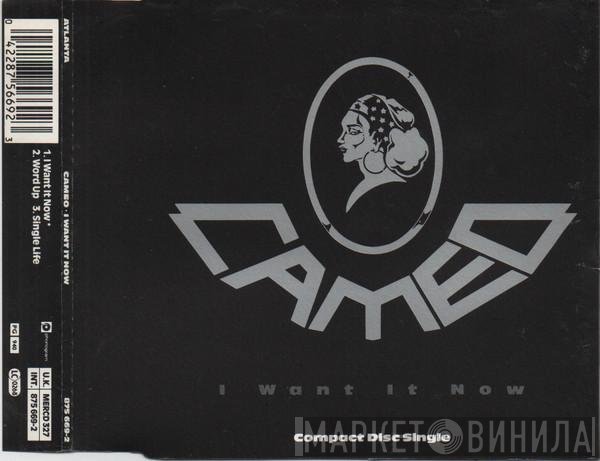 Cameo - I Want It Now