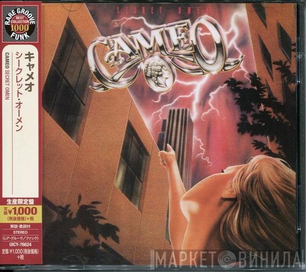 Cameo - Secret Omen