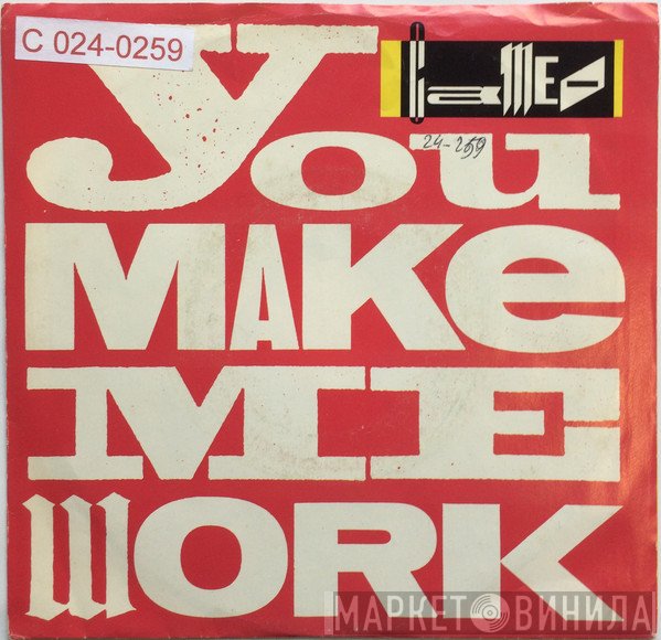 Cameo  - You Make Me Work