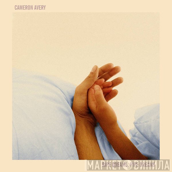 Cameron Avery - Ripe Dreams, Pipe Dreams