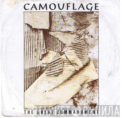 Camouflage  - The Great Commandment