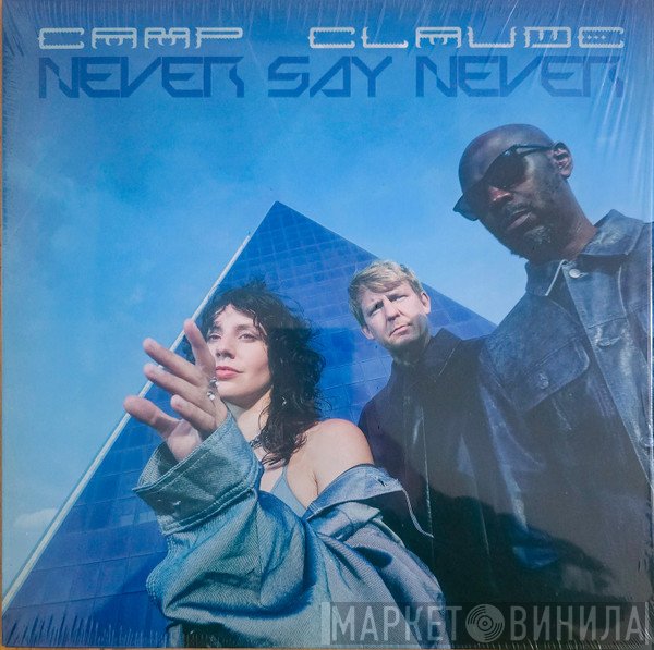 Camp Claude - Never say Never