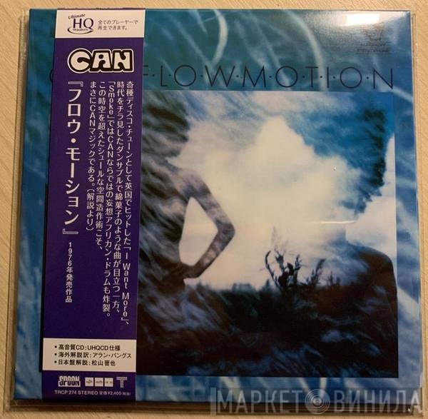 Can  - Flow Motion