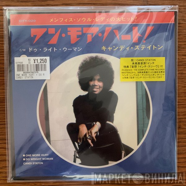Candi Staton  - One More Hurt