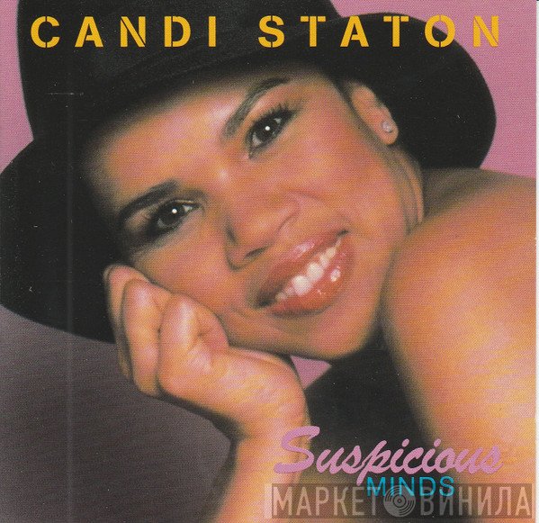 Candi Staton  - Suspicious Minds
