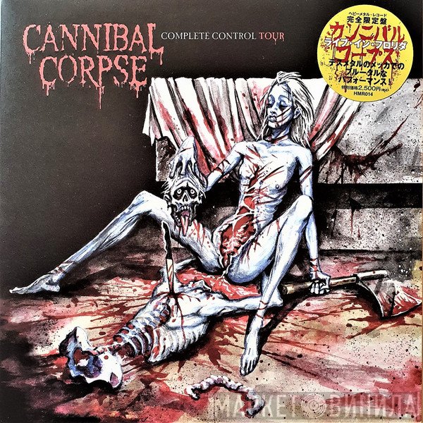 Cannibal Corpse  - Complete Control Tour