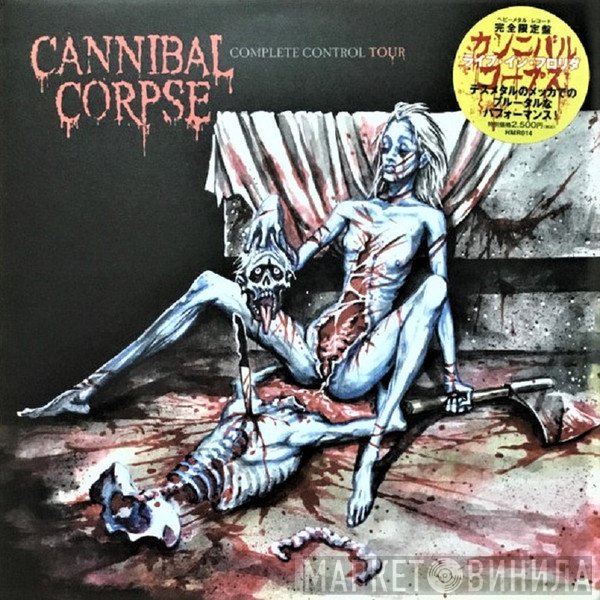 Cannibal Corpse  - Complete Control Tour