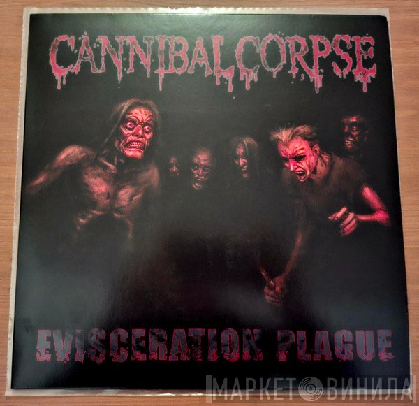 Cannibal Corpse - Evisceration Plague