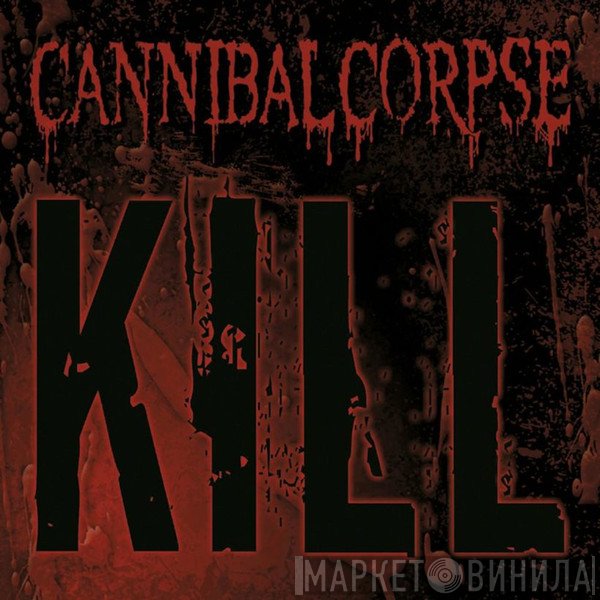 Cannibal Corpse  - Kill