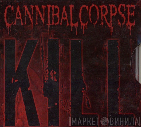 Cannibal Corpse - Kill