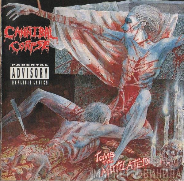 Cannibal Corpse  - Tomb Of The Mutilated