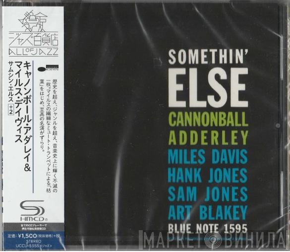 Cannonball Adderley, Miles Davis, Hank Jones, Sam Jones, Art Blakey  - Somethin' Else