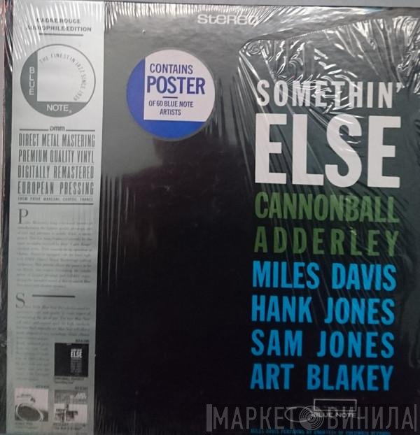 Cannonball Adderley  - Somethin' Else