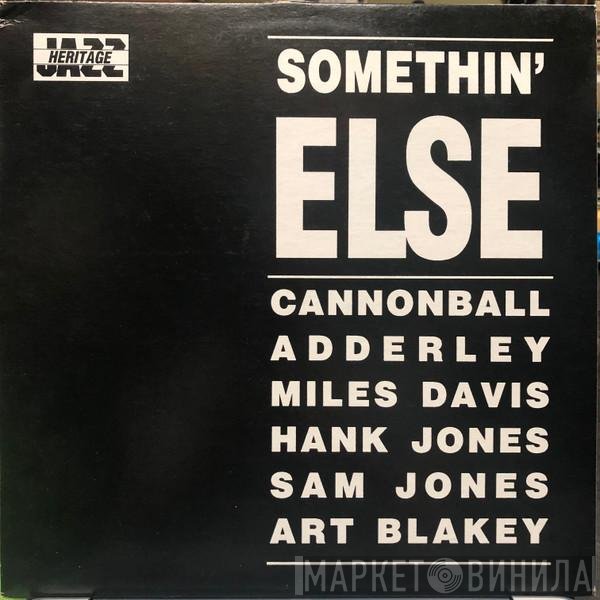 Cannonball Adderley  - Somethin' Else