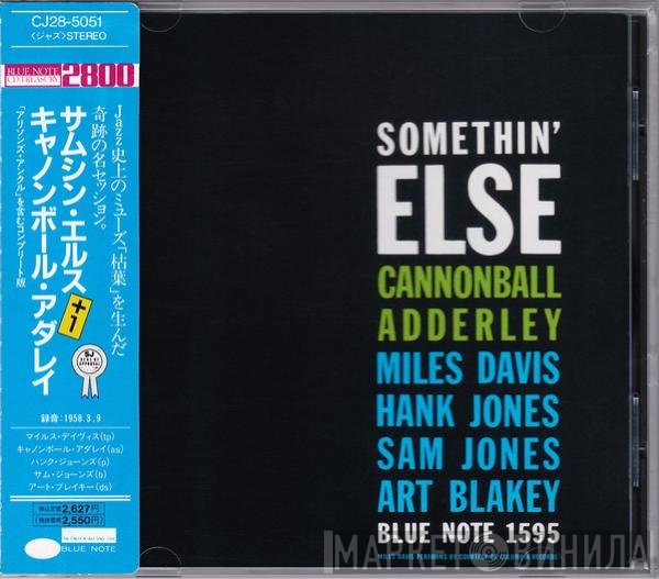 Cannonball Adderley  - Somethin' Else