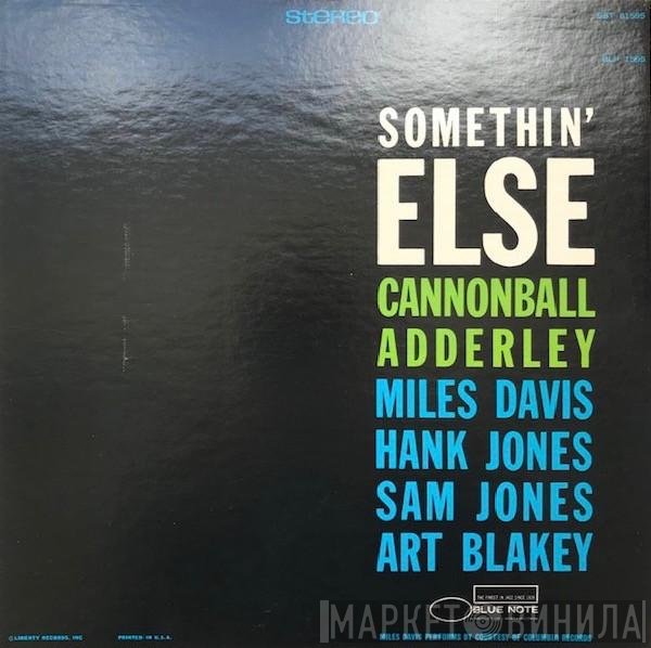 Cannonball Adderley  - Somethin' Else