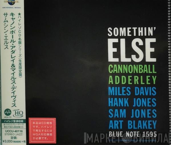 Cannonball Adderley  - Somethin' Else