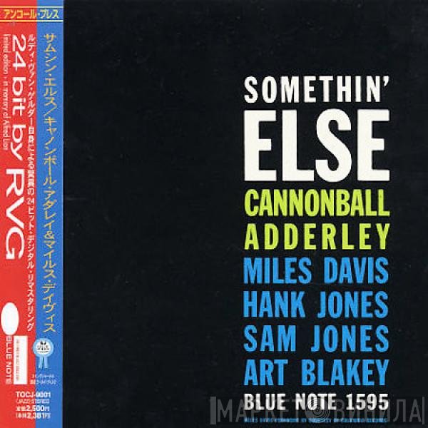 Cannonball Adderley  - Somethin' Else