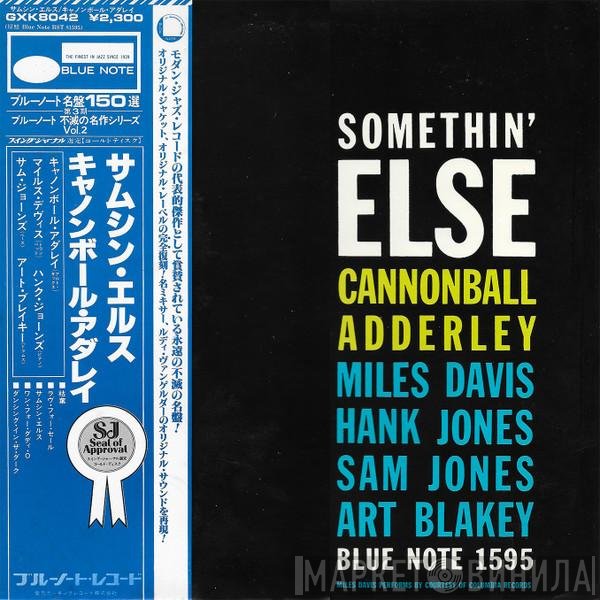 Cannonball Adderley  - Somethin' Else