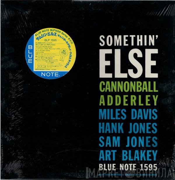 Cannonball Adderley  - Somethin' Else